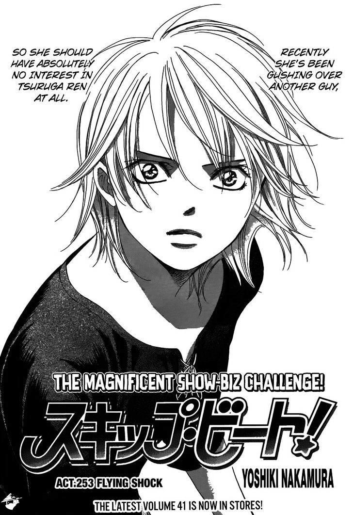 Skip Beat, Chapter 253 image 01